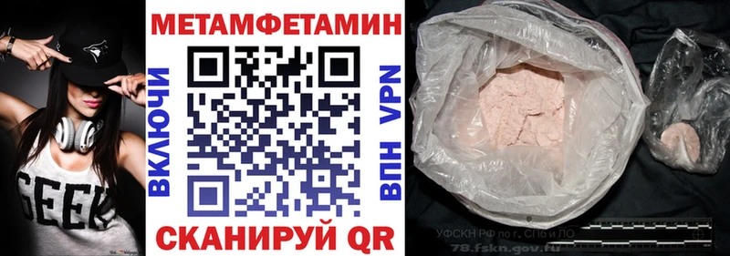 АМФЕТАМИН 97%  Купить где  Ленск 