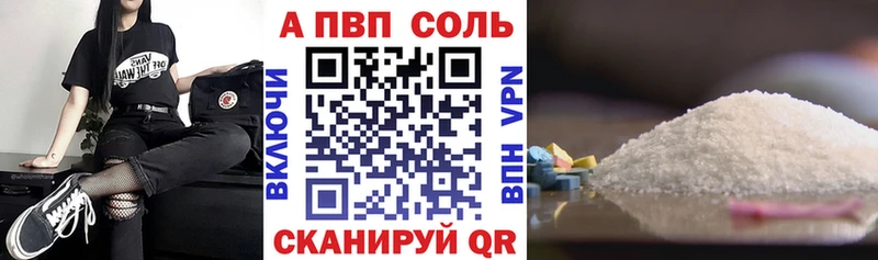 А ПВП крисы CK  Купить закладки  Ленск 