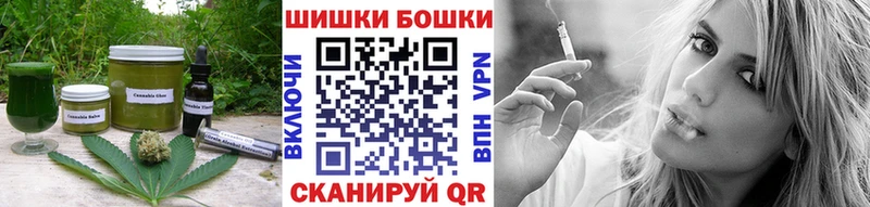 Купить  Ленск  Печенье с ТГК конопля 