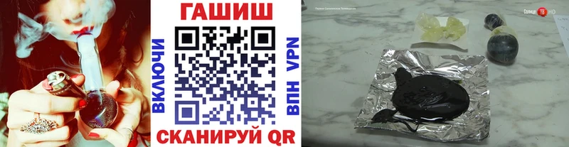 Купить  Ленск  ГАШИШ 40% ТГК 