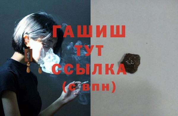 бутик Горнозаводск