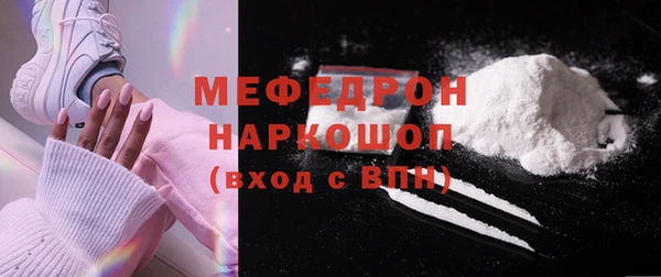 бутик Горнозаводск