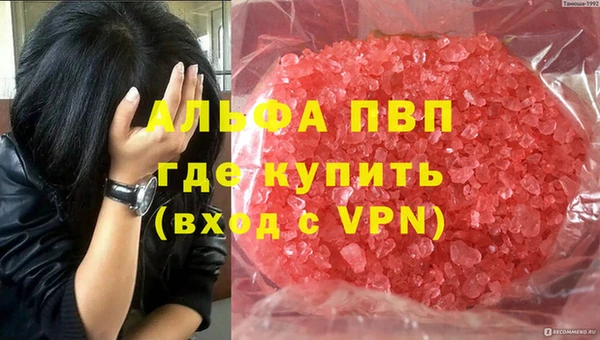мдпв Горняк