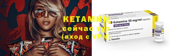 бутик Горнозаводск