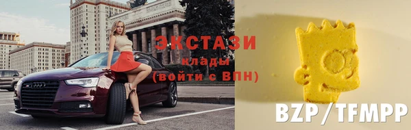 мдпв Горняк