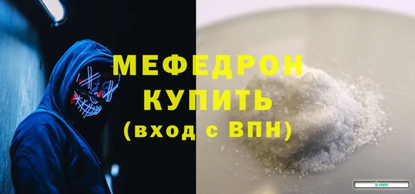 бутик Горнозаводск