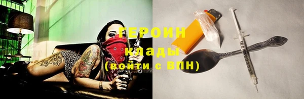 бутик Горнозаводск