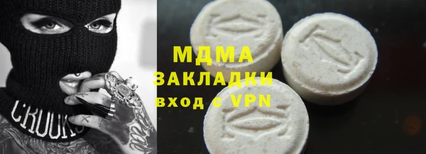 бутик Горнозаводск