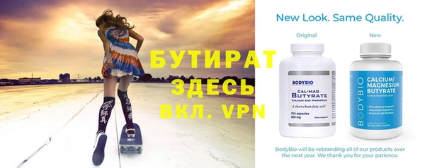 бутик Горнозаводск