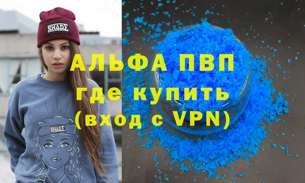 мдпв Горняк