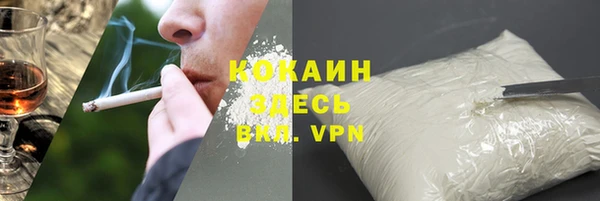 бутик Горнозаводск