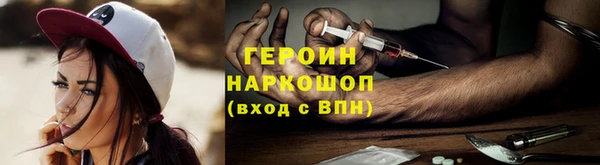 бутик Горнозаводск