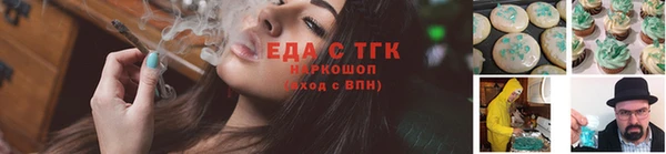 бутик Горнозаводск