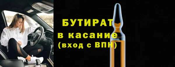 бутик Горнозаводск