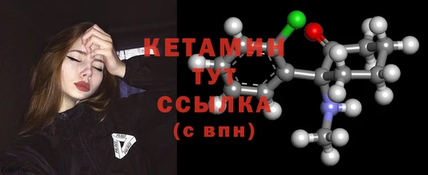 бутик Горнозаводск