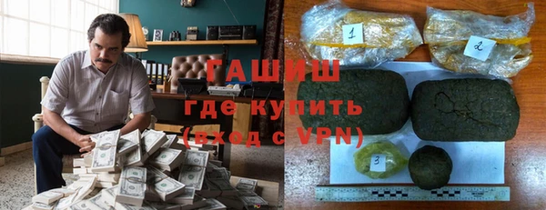 бутик Горнозаводск