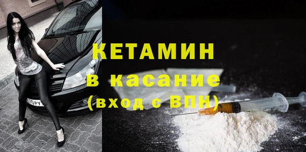 бутик Горнозаводск