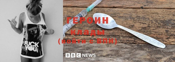 мдпв Горняк