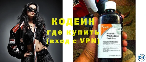 бутик Горнозаводск