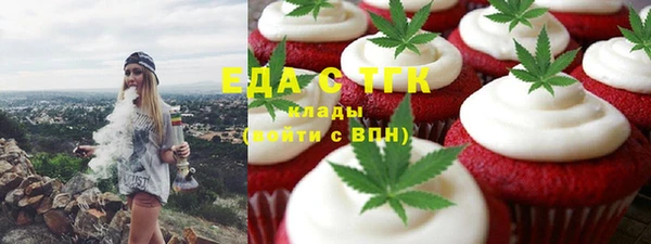 хмурый Горно-Алтайск