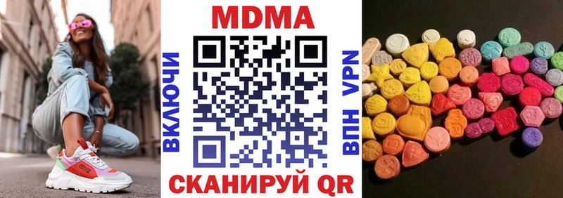 Купить где  Ленск  МДМА crystal 