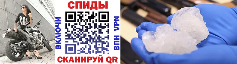 Метамфетамин Methamphetamine  Купить закладки  Ленск 