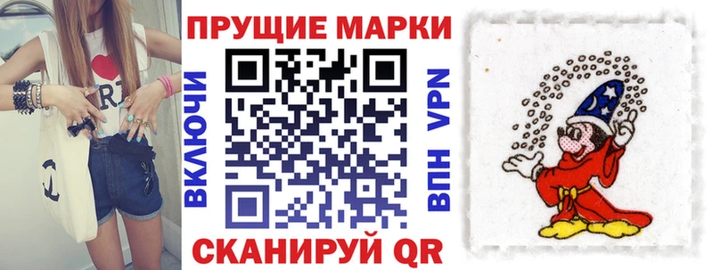 Купить закладки  Ленск  Наркотические марки 1500мкг 