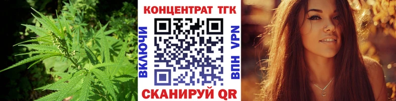 ТГК гашишное масло  Купить закладки  Ленск 